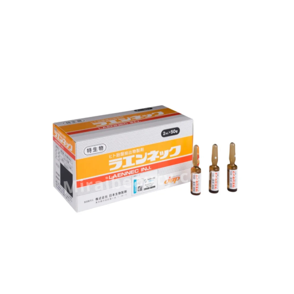 日本萊乃康 胎盤素人胎素 Laennec 2mg*50/盒 護肝 養肝 排毒 內調祛斑 ( WhatsApp 諮詢優惠價格 )
