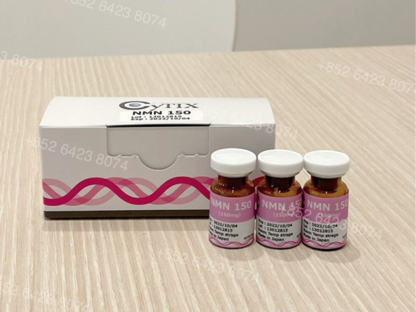 日本NMN 細胞修復 超級抗老延長壽命 點滴療法150mg (日本銀座診所都在用)