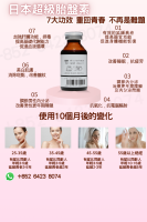 超級人胎素 大黑瓶 比美思滿高560倍量人胎素胎盤素 25ml ( WhatsApp 諮詢優惠價格 )