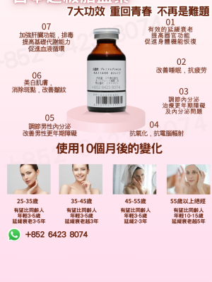 超級人胎素 大黑瓶 比美思滿高560倍量人胎素胎盤素 25ml