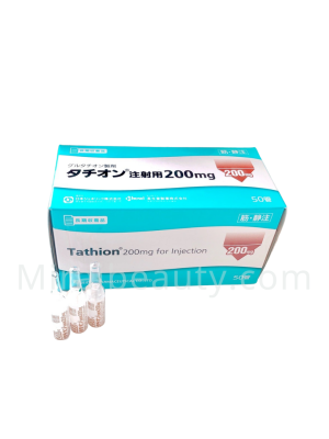 日本 美白針 注射用 200mg 50管 純谷胱甘肽  延緩衰老 增強免疫力 美白 淡斑 抗腫瘤