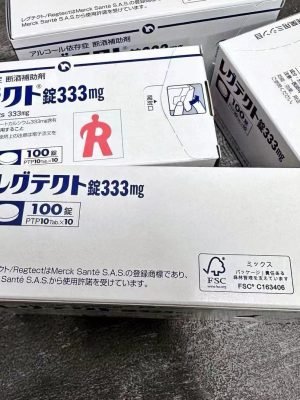 日本【戒酒藥】抑制酒癖
